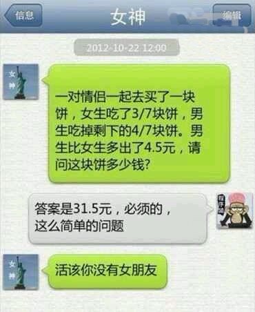 �����û��Ů���ѣ� 