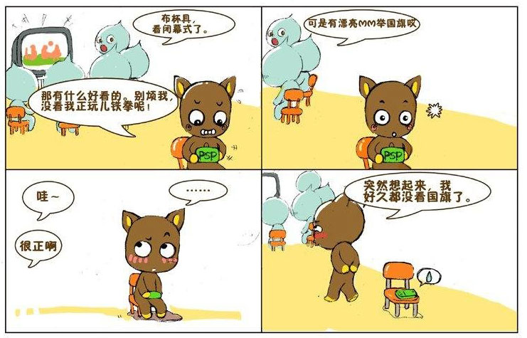 ��ʱ�����һ�����ɵ� 