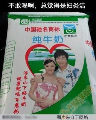 ��ţ����Һ�һ����? 