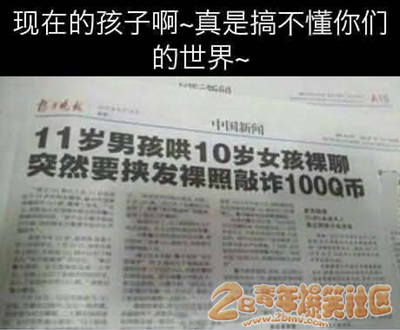 ����Ǻ��ӵ��������� 