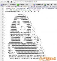 �����Ա��Ҫ����ѽ�� 