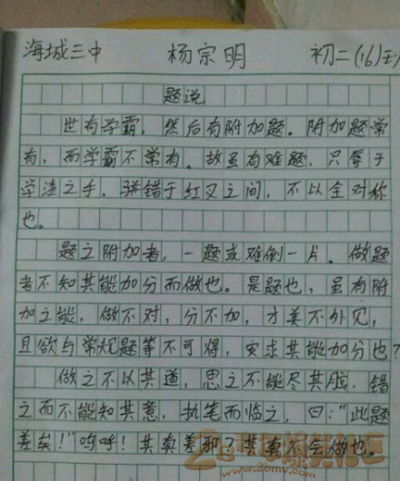 �������ġ�ѧ��ѧ���� 