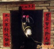 ��ͷ������޻ڲ��ʲ� 