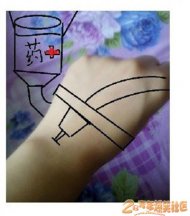 ҽԺ�Ŷ�̫��û�취ֻ 