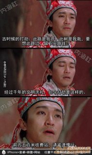 ǰ������״����շ�վ 