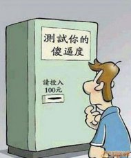 �������ɵ�Ƴ̶ȵ��� 