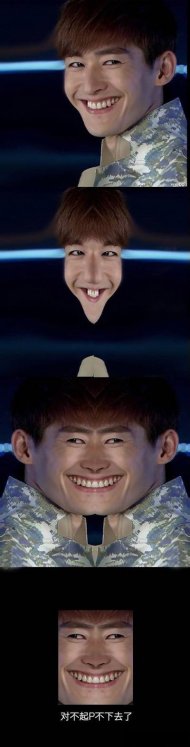 PS大神:恶搞张翰