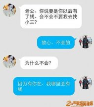 ���Ժ���Ǯ�˻᲻���� 