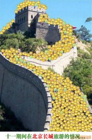 ��һҪ��Ҫȥ�����أ� 