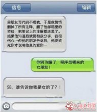 ���ߵĳ���Ա�Ͷ��� 