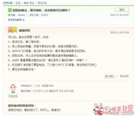 û�п���Ҳ���ԳԺó� 