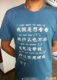 我就看看不说话什么也