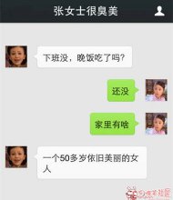 一个50多岁却依然美丽