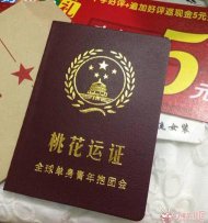 �����һ���֤������� 