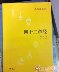 集齐四十二本就能找到