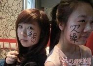 妹子们你们知道自己脸