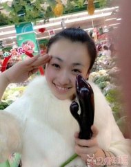 姑娘低调一点不就一个