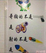 ���͵Ĳ���ǹ���� 