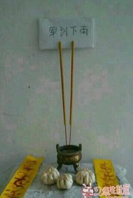 ÿ����ѧ������Ը���� 