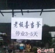 �ϰ�ϲ����ͣҵ������ 