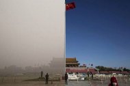 我大北京又来雾霾了一 