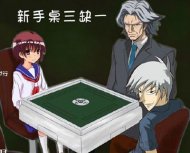 һ�����Ƽ���Ц����ͼ 