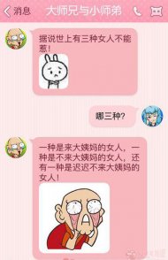  �ٷְ���Ĭ�Ի�,�ֻ� 