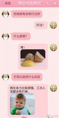  ��������й�����, 