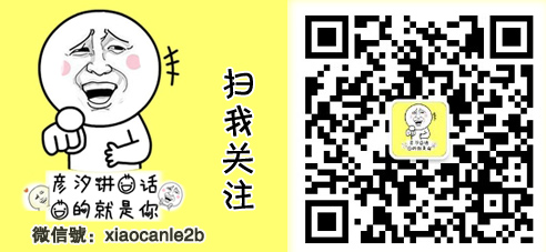 搞笑图片