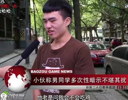 ��ЦͼƬ���󼪴����� 