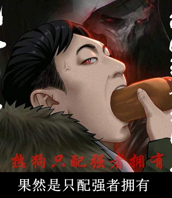 ��ЦͼƬ������Ǯ�˳� 