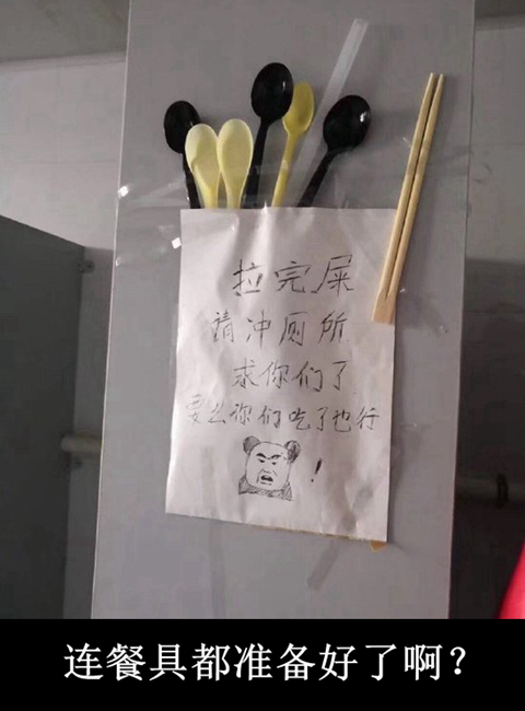 ��ЦͼƬ����������Ļ 