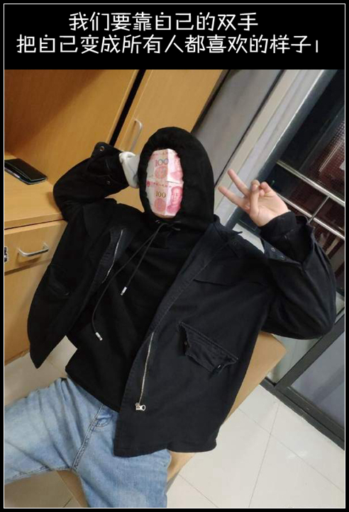 ��ЦͼƬ�����ҿ��Լ� 