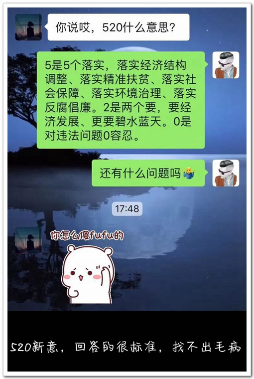 520�����½��ͣ���� 