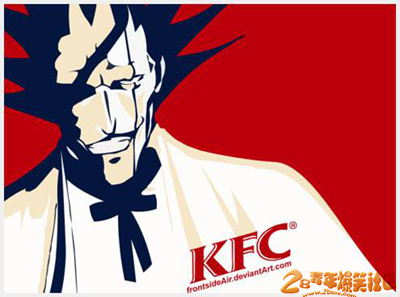 KFCүү