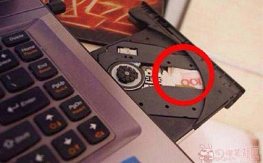 ��˽��Ǯ�ĺõط� 